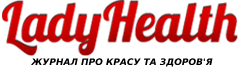 Жіночий журнал про красу та здоров'я LadyHealth.com.ua